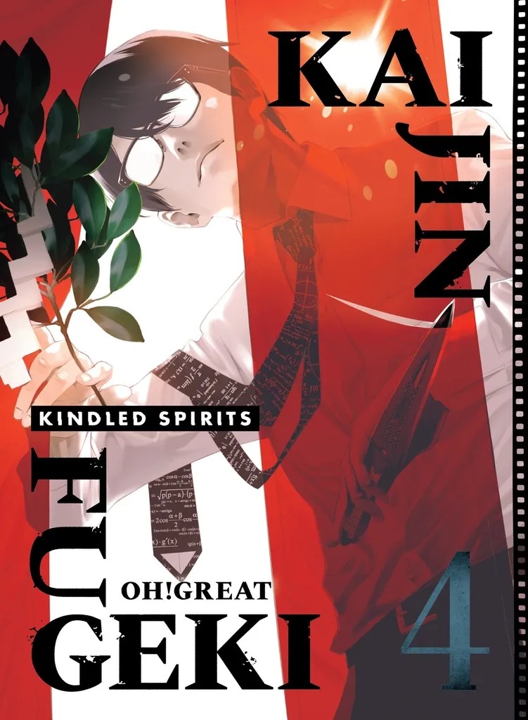 KAIJIN FUGEKI KINDLED SPIRITS 4