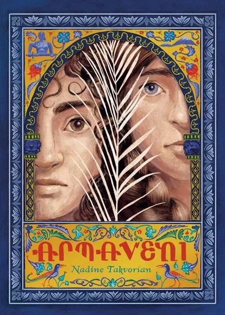 ARMAVENI