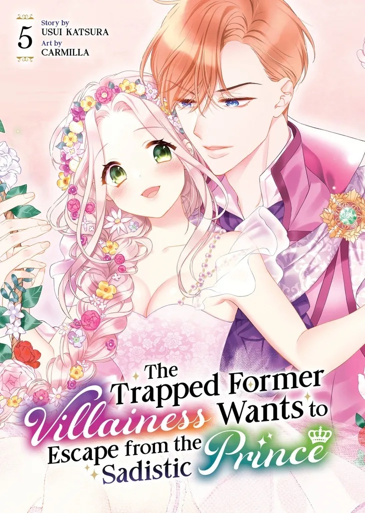 THE TRAPPED FORMER VILLAINESS WANTS TO ESCAPE FROM THE SADISTIC PRINCE 5