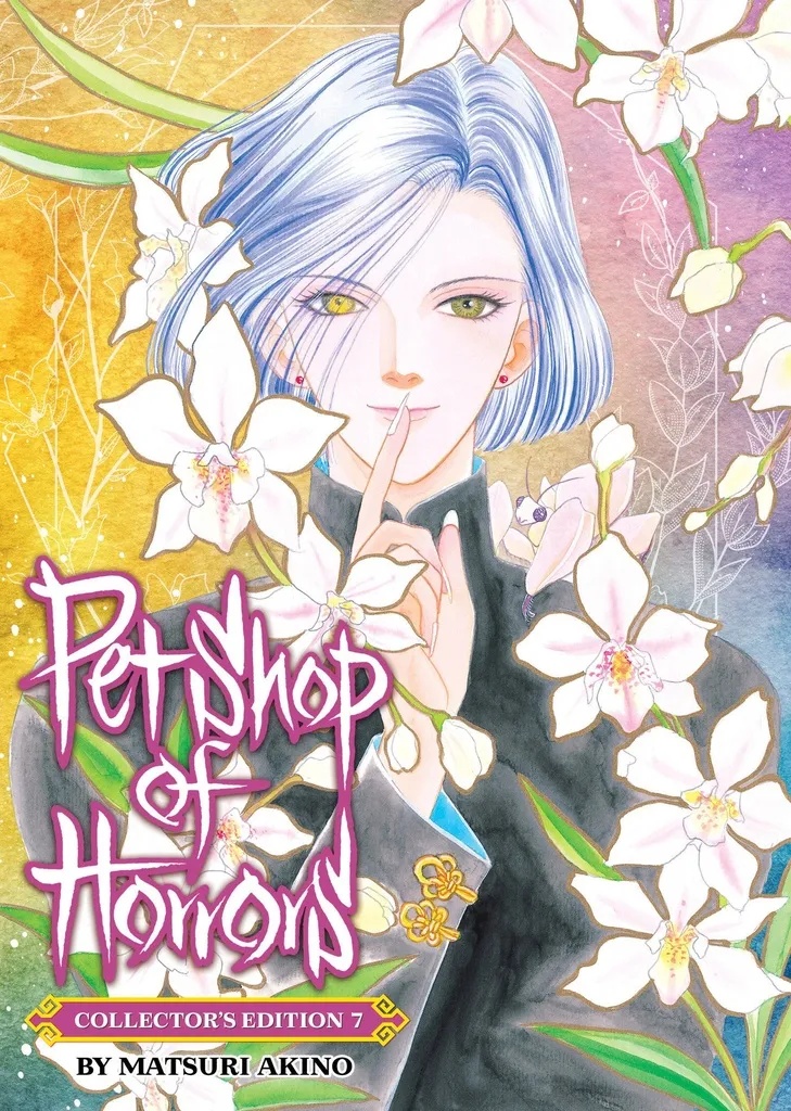 PET SHOP OF HORRORS COLLECTORS EDITION 7