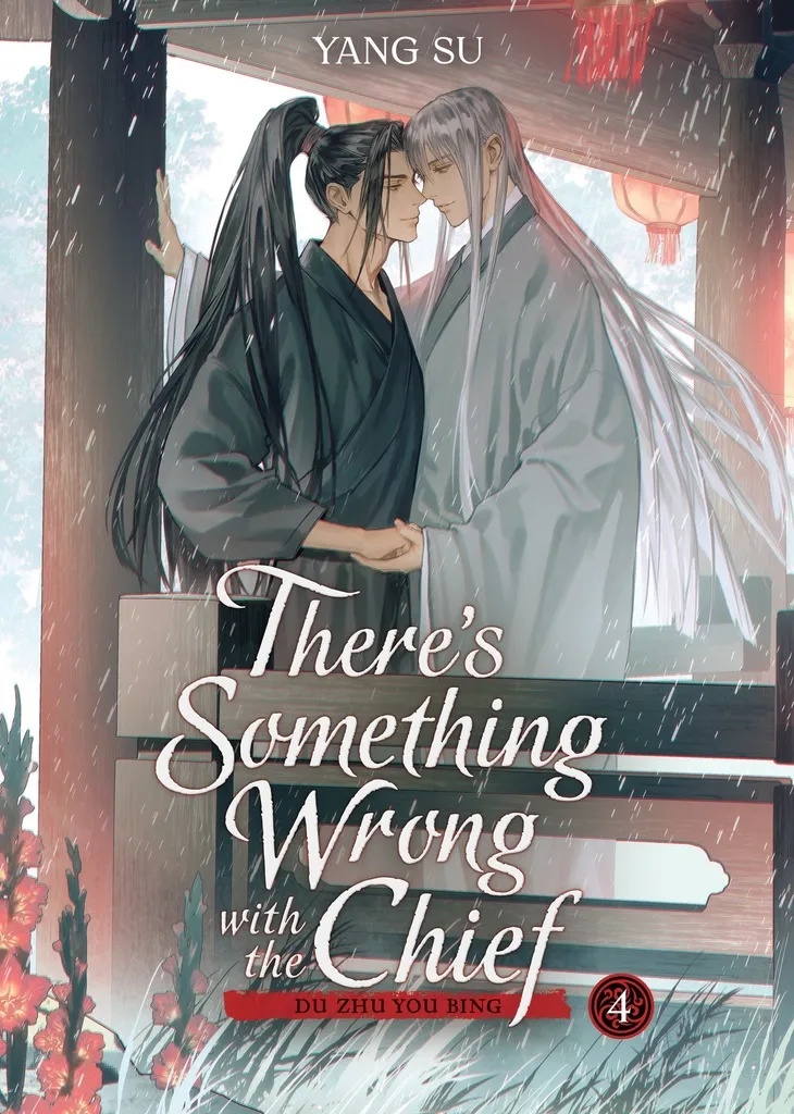 THERE'S SOMETHING WRONG WITH THE CHIEF: DU ZHU YOU BING (NOVEL) 4