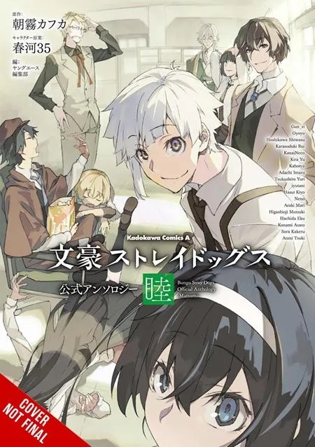 ​BUNGO STRAY DOGS OFFICIAL COMIC ANTHOLOGY 6