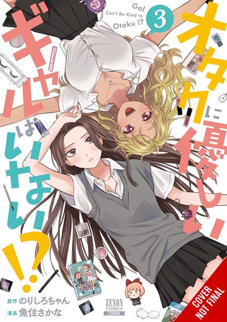 GALS CANT BE KIND TO OTAKU 3