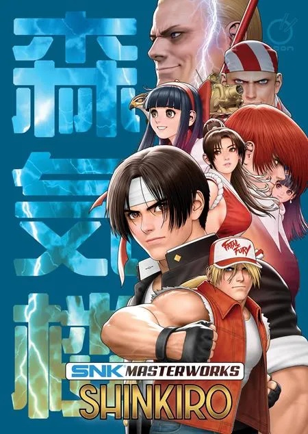 SNK MASTERWORKS SHINKIRO