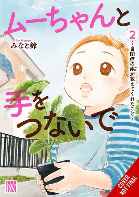 HAND IN HAND WITH MU-CHAN: LESSONS FROM MY AUTISTIC DAUGHTER 2