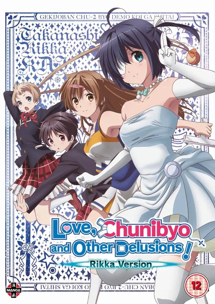 LOVE CHUNIBYO & OTHER DELUSIONS Movie: Rikka