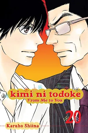 KIMI NI TODOKE 20