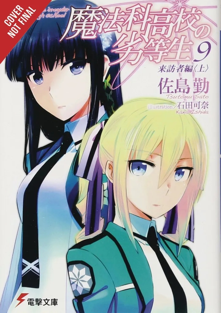 IRREGULAR AT MAGIC HIGH SCHOOL LIGHT NOVEL 9