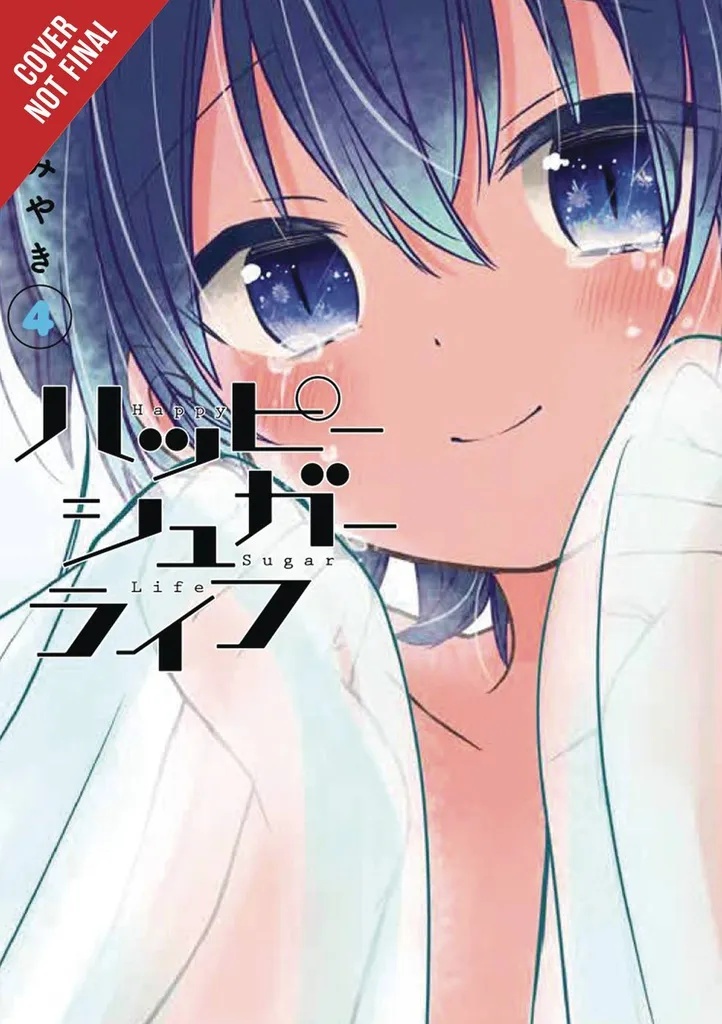 HAPPY SUGAR LIFE 4
