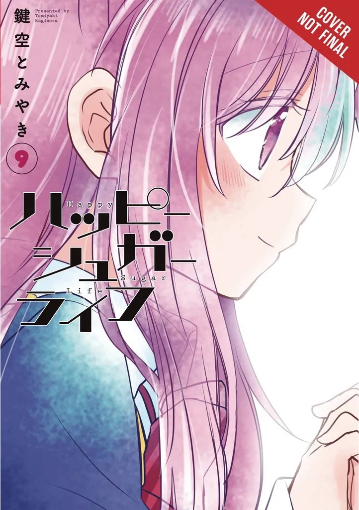 HAPPY SUGAR LIFE 9