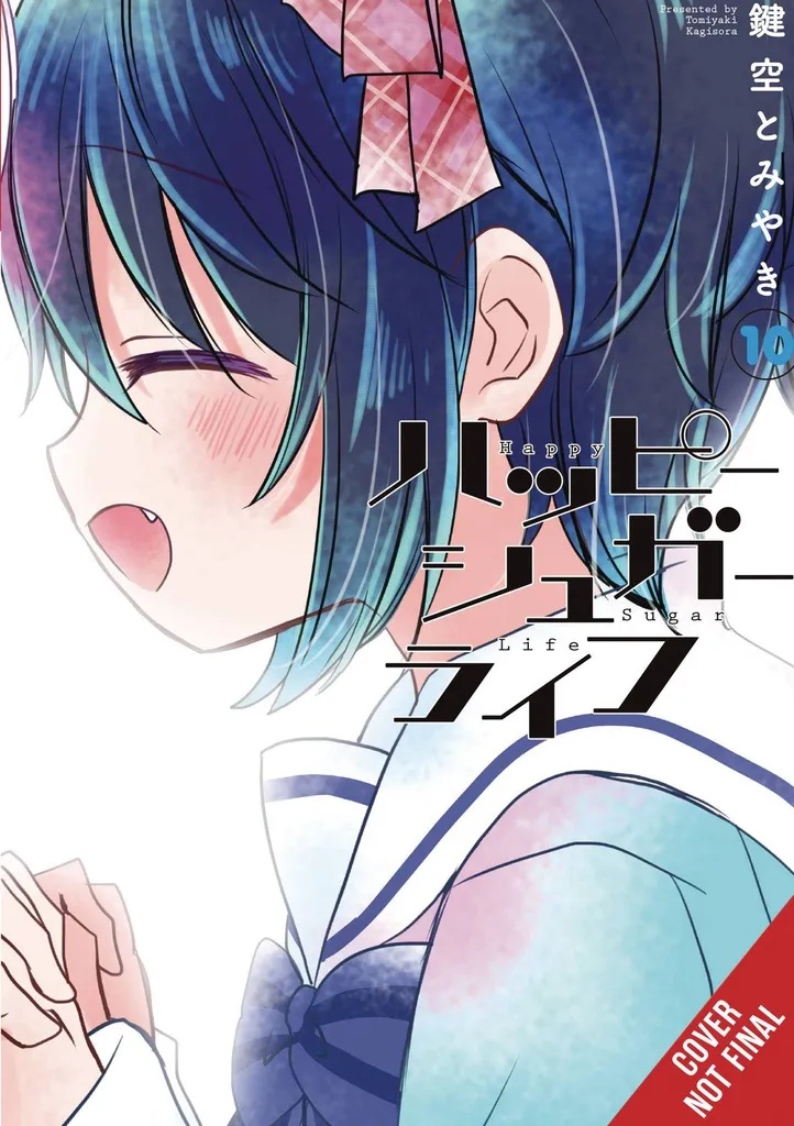 HAPPY SUGAR LIFE 10