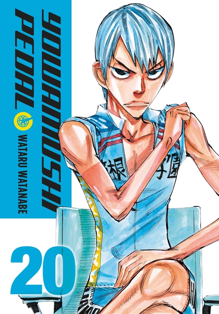 YOWAMUSHI PEDAL 20