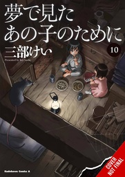 [9781975364779] FOR THE KID I SAW IN MY DREAMS 10