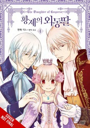 [9781975340988] DAUGHTER OF EMPEROR 4