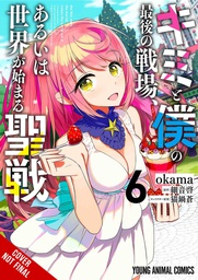 [9781975348236] LAST CRUSADE RISE NEW WORLD 6