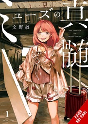 [9781975360979] ESSENCE BEING A MUSE 1