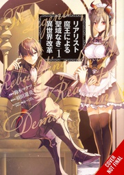 [9781975350598] REFORMATION OF WORLD BY REALIST DEMON KING 1