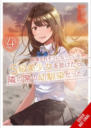 [9781975368005] GIRL SAVED ON TRAIN CHILDHOOD FRIEND NOVEL 4