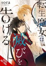 [9781975352615] REINCARNATED WITCH SPELLS DOOM 2