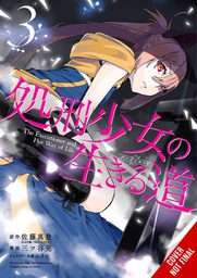 [9781975361952] EXECUTIONER & HER WAY OF LIFE 3