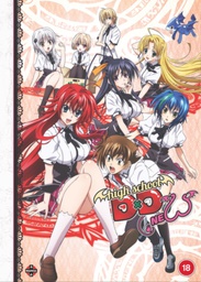 [5022366712644] HIGH SCHOOL DXD New Season 2