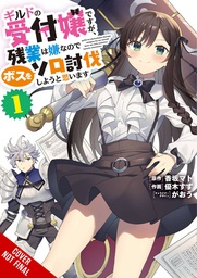[9781975365769] MAY BE GUILD RECEPTIONIST BUT CLOCK OUT ON TIME 1