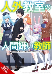 [9781975371050] MISANTHROPE TEACHES CLASS FOR DEMI-HUMANS NOVEL 1