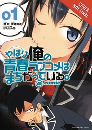 [9780316312301] MY YOUTH ROMANTIC COMEDY IS WRONG AS I EXPECTED 1