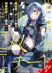 [9781975376567] I GOT A CHEAT SKILL IN ANOTHER WORLD AND BECAME UNRIVALED IN THE REAL WORLD 4