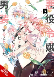 [9781975376611] CROSS DRESSING VILLAINESS CECILIA SYLVIE 5