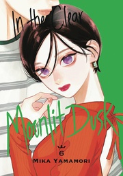 [9781646518999] IN CLEAR MOONLIT DUSK 6