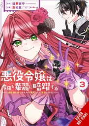[9781975375515] VILLAINESS STANS HEROES ANTANGONIST SUPPORT 3