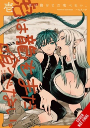 [9781975373139] TIGER WONT EAT THE DRAGON YET 1