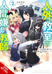 [9781975371074] MISANTHROPE TEACHES CLASS FOR DEMI-HUMANS NOVEL 2