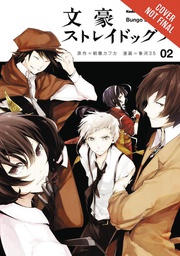 [9780316468145] BUNGO STRAY DOGS 2