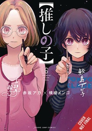[9781975363277] OSHI NO KO 6