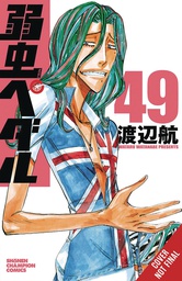 [9781975339234] YOWAMUSHI PEDAL 25