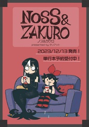 [9798891601291] NOSS & ZAKURO 1