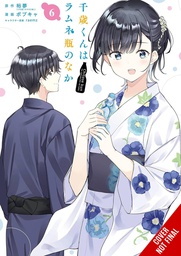 [9781975391621] CHITOSE IS IN RAMUNE BOTTLE 6