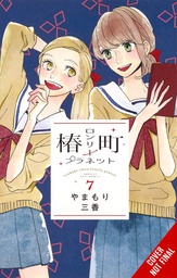 [9781975346324] TSUBAKI-CHOU LONELY PLANET 7