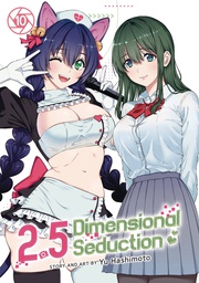 [9798888436318] 2.5 DIMENSIONAL SEDUCTION 10