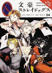 [9780316468169] BUNGO STRAY DOGS 4
