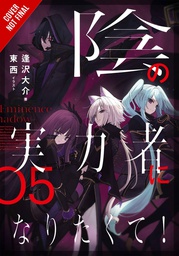 [9781975375256] EMINENCE IN SHADOW LIGHT NOVEL 5