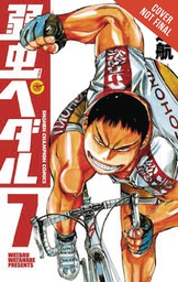[9780316558600] YOWAMUSHI PEDAL 7