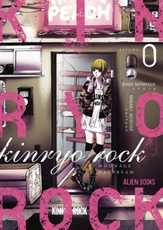 [9781962201230] KINRYO ROCK 0 MOONAGE DAYDREAM