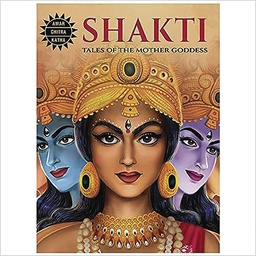 [9789388243377] SHAKTI