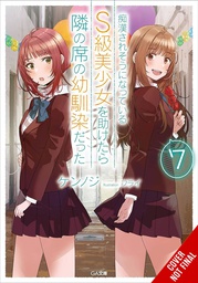 [9781975379865] GIRL SAVED ON TRAIN CHILDHOOD FRIEND NOVEL 7