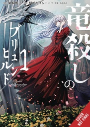 [9798855408614] BRUNHILD THE DRAGONSLAYER 1