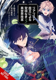 [9781975362751] REFORMATION OF WORLD BY REALIST DEMON KING 5