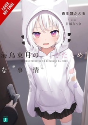 [9781975390624] BS SITUATION OF TOUGETSU UMIDORI LIGHT NOVEL 1